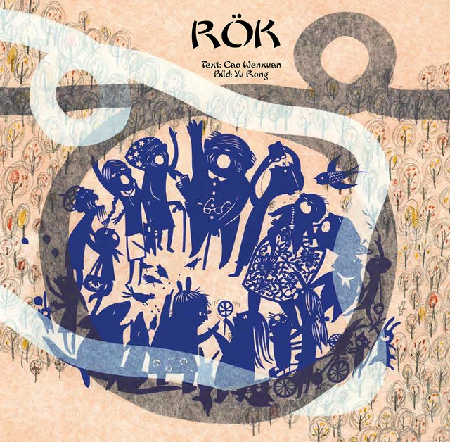 Rök; Cao Wenxuan, Yu Rong; 2016