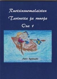 Ruotsinsuomalaisten Tarinoita ja runoja osa 1; Aulis Kytömäki, Erkki Rantonen, Kaarina Makkonen, Erkki Parviainen, Kerttu Jokela, Erkki Anttila, Mikko Anttila, Aila Somero, Raimo Sillanpää, Helena Nykänen, Mariana Kyrèn, Tuula Väisänen, Pauli Väisänen; 2015
