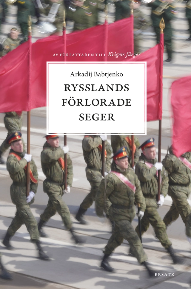 Rysslands förlorade seger : krigets virus - invasionen; Arkadij Babtjenko; 2022