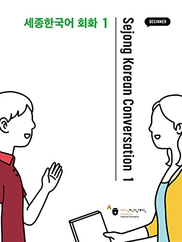 Sejong Korean Conversation 1: Beginner, Volym 1; KING SEJONG. INSTITUTE, King Sejong Institute; 2018