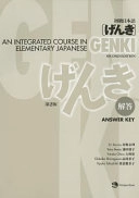 Shokyū Nihongo genki = Genki; Eri Banno; 2011