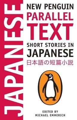 Short stories in Japanese; Michael Emmerich; 2011