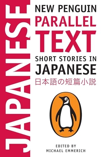 Short stories in Japanese = Nihongo no tanpen shōsetsu; Michael Emmerich; 2011