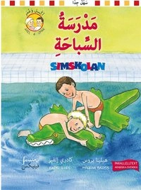 Simskolan (arabiska och svenska); Helena Bross; 2020