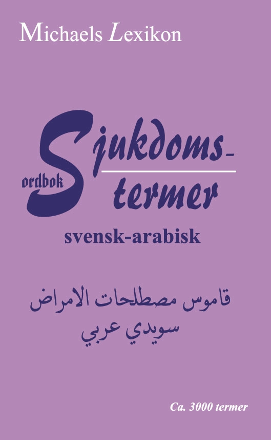 Sjukdomstermer svensk-arabisk ordbok; Alia Mikael; 2006
