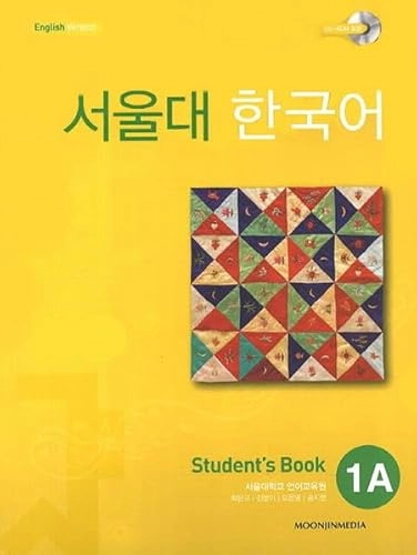 Sŏuldae Han'gugŏ;  Sŏul Taehakkyo. Ŏnŏ Kyoyugwŏn