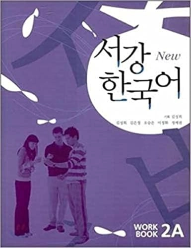 Sogang 2A workbook; Sŏng-hŭi Kim, Sŏgang Taehakkyo. Han'gugo Kyoyugwŏn.; 2008