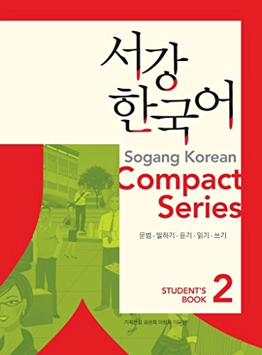 Sogang Korean Compact Series 2; Sung Hee Kim; 2013