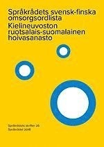 Språkrådets svensk-finska omsorgsordlista / Kielineuvoston ruotsalais-suomalainen hoivasanasto; Institutet för språk och folkminnen, Språkrådet, Språk- och folkminnesinstitutet
(tidigare namn), Språk- och folkminnesinstitutet, Språkrådet, Svenska språknämnden
(tidigare namn), Svenska språknämnden, Sverigefinska språknämnden
(tidigare namn), Sverigefinska språknämnden, Klarspråksgruppen
(tidigare namn), Klarspråksgruppen; 2018