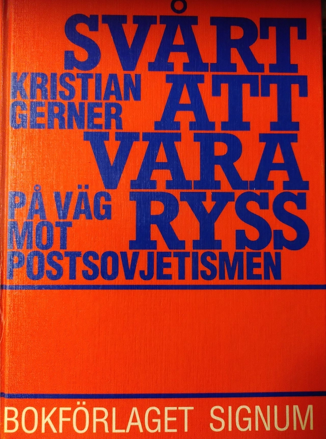 Svårt att vara ryss : på väg mot postsovjetismen : sex essäer om ryska identitetsproblem; Kristian Gerner; 1989