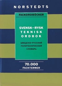 Svensk-rysk teknisk ordbok : ca 70000 fackuttryck; Vladimir Fedorovic Maksimov; 1994