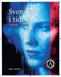 Svenska i tiden Kurs A Lärobok A röd (reviderad); Anita Danielsson, Ulla Siljeholm; 2002