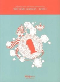 Talk to Me in Korean: 한국어 자습서. Level 1Utgåva 1 av Korean. Hangul ParkVolym 1 av Talk to Me in Korean, TalkToMeInKorean, ISBN 8955181833, 9788955181838; TalkToMeInKorean