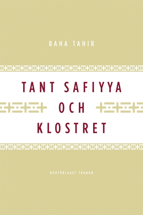 Tant Safiyya och klostret; Baha Tahir; 2009