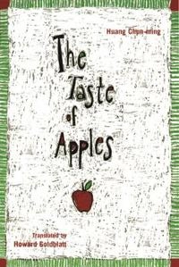 Taste of Apples; Huang Huang Chun-Ming; 2001