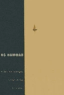 Tecken och verklighet ; Samtal om Gud ; Ecce Homo : efter två tusen år; K. G. Hammar; 2006