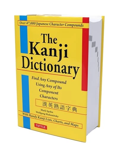 The Kanji dictionary : = Kanji jukugo jiten; Mark Spahn; 1996