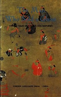 The Man who Sold a Ghost: Chinese Tales of the 3rd-6th CenturiesChinese classics