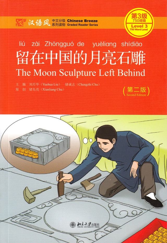 The Moon Sculpture Left Behind, Level 3, 750 Words Level (Kinesiska); Liu Yuehua; 2018
