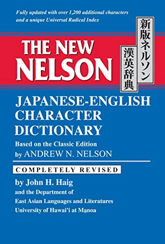 The new Nelson Japanese-English character dictionary : based on the classic edition by Andrew N. Nelson; John H. Haig; 1997