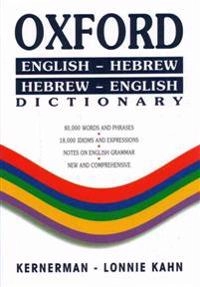 The Oxford English-Hebrew, Hebrew-English; Lonnie Kahn Kernerman, Ya'acov Levy; 1999