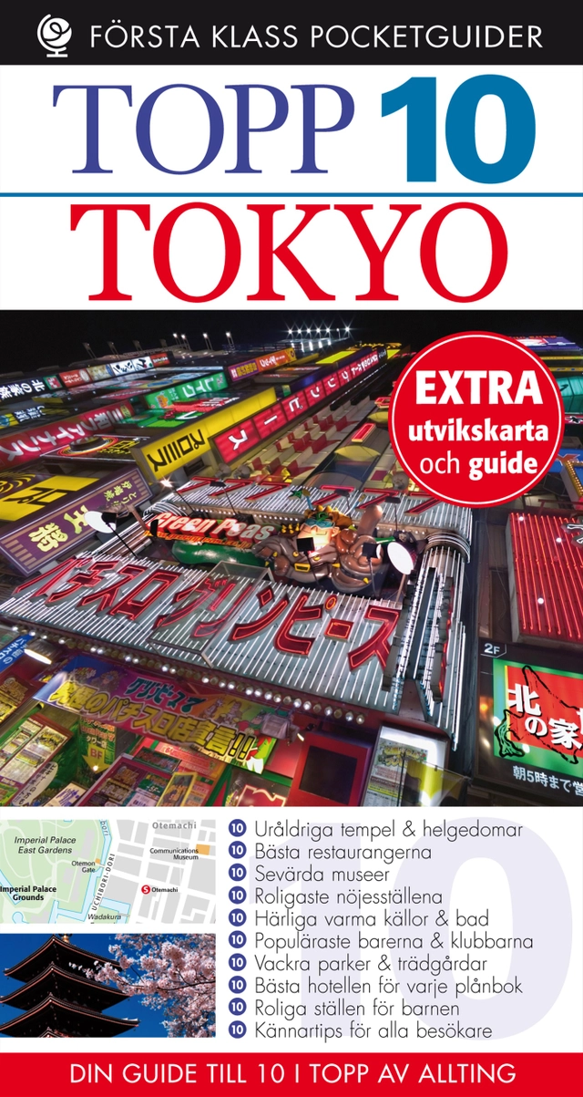 Tokyo; Stephen Mansfield; 2010