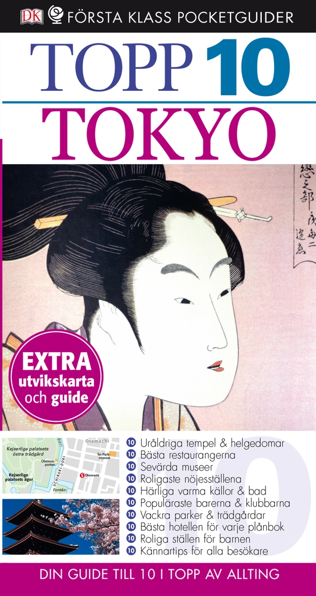 Tokyo; Stephen Mansfield; 2015
