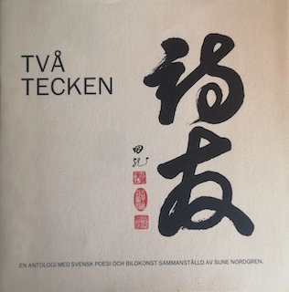 Två tecken; Sune Nordgren; 1987