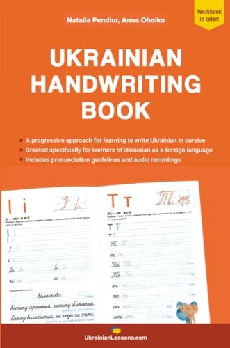 Ukrainian Handwriting Book; Natalia Pendiur; 2022