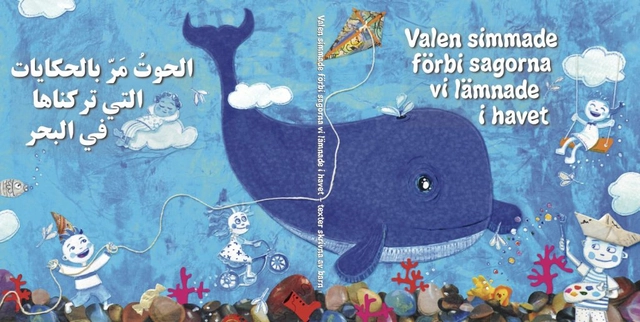 Valen simmade förbi sagorna vi lämnade i havet; Baree Khalil, Jonas Forsberg, Marie Arnell, Razak Aboud; 2017