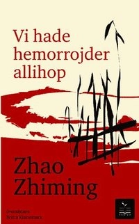 Vi hade hemorrojder allihop; Zhao Zhiming; 2015
