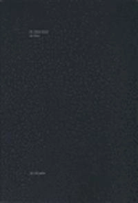 Virus; Johan Jönson; 2004