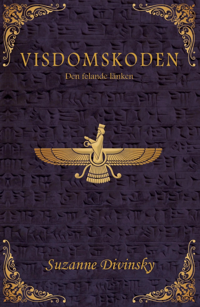 Visdomskoden : den felande länken; Suzanne Divinsky; 2015