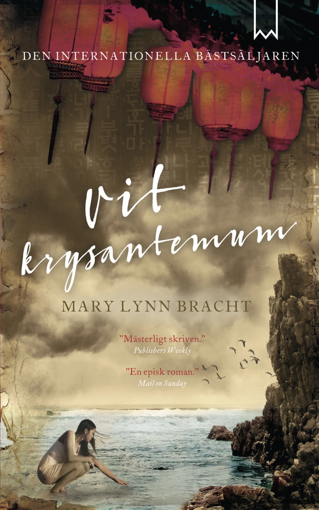 Vit krysantemum; Mary Lynn Bracht; 2018