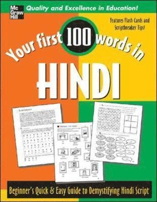 Your First 100 Words In Hindi; Jane Wightwick; 2006